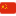 北京时间
